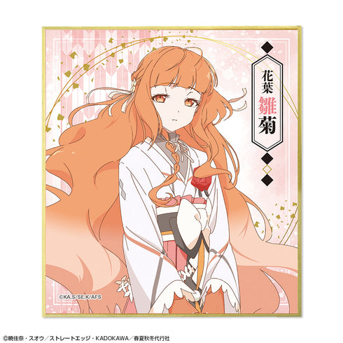 『春夏秋冬代行者 春の舞』トレーディングミニ色紙【BOX】
