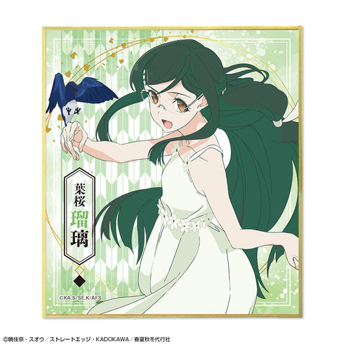 『春夏秋冬代行者 春の舞』トレーディングミニ色紙【BOX】