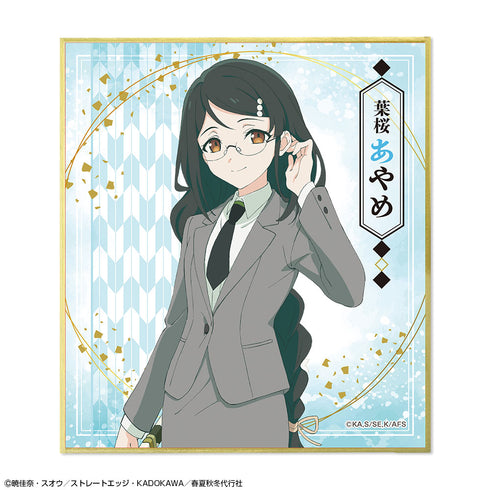 『春夏秋冬代行者 春の舞』トレーディングミニ色紙【BOX】
