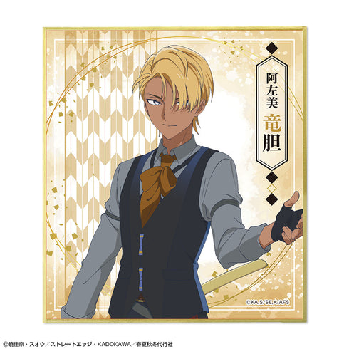 『春夏秋冬代行者 春の舞』トレーディングミニ色紙【BOX】