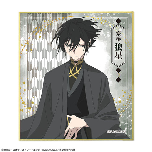 『春夏秋冬代行者 春の舞』トレーディングミニ色紙【BOX】