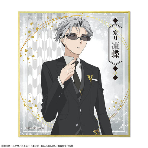『春夏秋冬代行者 春の舞』トレーディングミニ色紙【BOX】