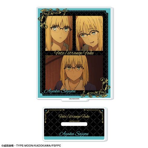 『Fate/strange Fake』アクリルスタンド デザイン01(アヤカ・サジョウ)【202608再販】