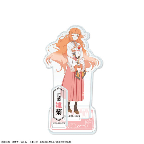 "The Four Seasons Proxy: Spring Dance" Acrylic Stand (Small) Design 01 (Flower-Leaf Daisy)