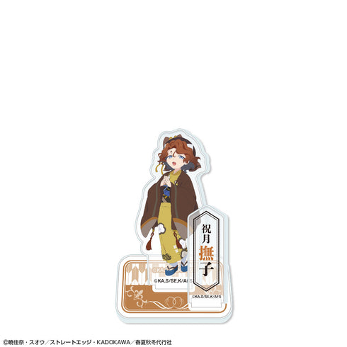 『春夏秋冬代行者 春の舞』アクリルスタンドリトル デザイン05(祝月撫子)