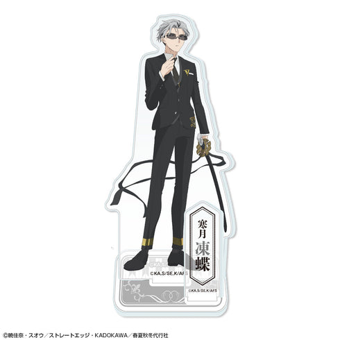 "The Four Seasons Proxy: Spring Dance" Acrylic Stand Little Design 08 (Kanetsuki Tōchō)