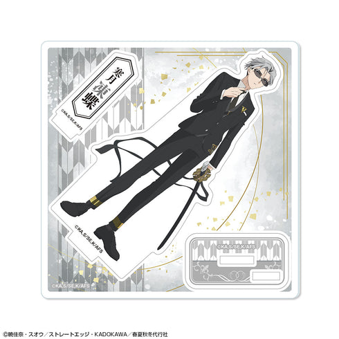 "The Four Seasons Proxy: Spring Dance" Acrylic Stand Little Design 08 (Kanetsuki Tōchō)