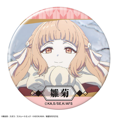 『春夏秋冬代行者 春の舞』トレーディング缶バッジ【BOX】