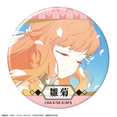 『春夏秋冬代行者 春の舞』トレーディング缶バッジ【BOX】