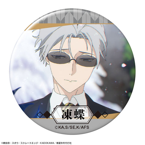 『春夏秋冬代行者 春の舞』トレーディング缶バッジ【BOX】