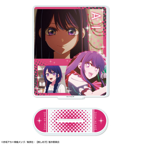 『【推しの子】』アクリルスタンド Ver.6 デザイン01(アイ)【202608再販】