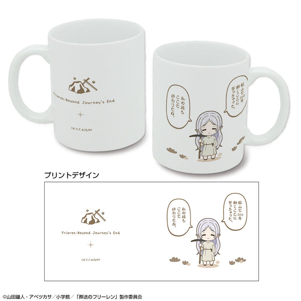 『葬送のフリーレン』マグカップ Ver.2 デザイン01(フリーレン)【202608再販】