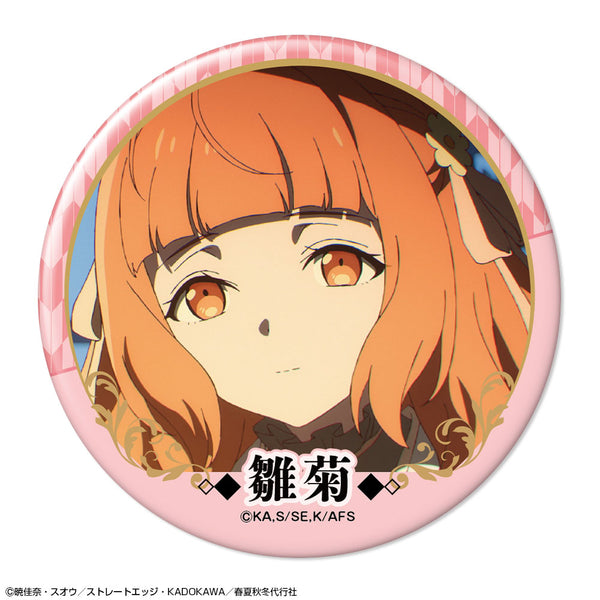 『春夏秋冬代行者 春の舞』缶バッジ デザイン01(花葉雛菊/A)