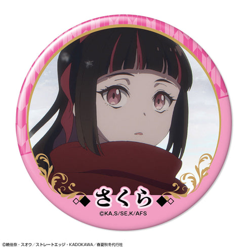 『春夏秋冬代行者 春の舞』缶バッジ デザイン04(姫鷹さくら/B)
