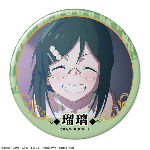 『春夏秋冬代行者 春の舞』缶バッジ デザイン05(葉桜瑠璃/A)