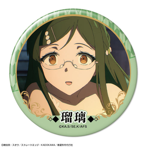 『春夏秋冬代行者 春の舞』缶バッジ デザイン06(葉桜瑠璃/B)