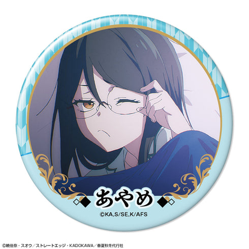 『春夏秋冬代行者 春の舞』缶バッジ デザイン07(葉桜あやめ/A)