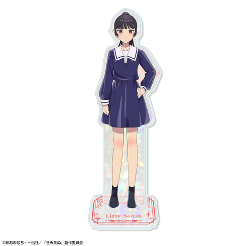 『きみが死ぬまで恋をしたい』ホログラムアクリルスタンド デザイン03(リジィ・セイラン)