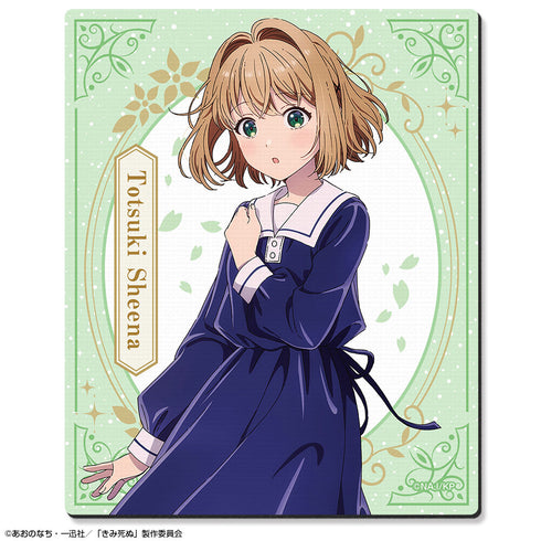 『きみが死ぬまで恋をしたい』ラバーマウスパッド デザイン01(トツキ・シーナ)