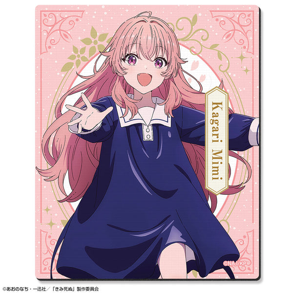『きみが死ぬまで恋をしたい』ラバーマウスパッド デザイン02(カガリ・ミミ)
