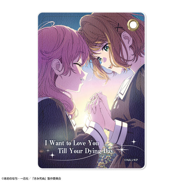 『きみが死ぬまで恋をしたい』レザーパスケース デザイン02(トツキ・シーナ&カガリ・ミミ/A)
