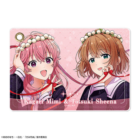 『きみが死ぬまで恋をしたい』レザーパスケース デザイン03(トツキ・シーナ&カガリ・ミミ/B)