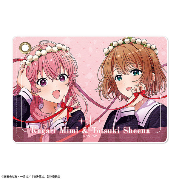 『きみが死ぬまで恋をしたい』レザーパスケース デザイン03(トツキ・シーナ&カガリ・ミミ/B)