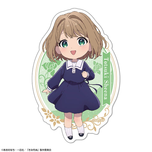 『きみが死ぬまで恋をしたい』ステッカー デザイン01(トツキ・シーナ)
