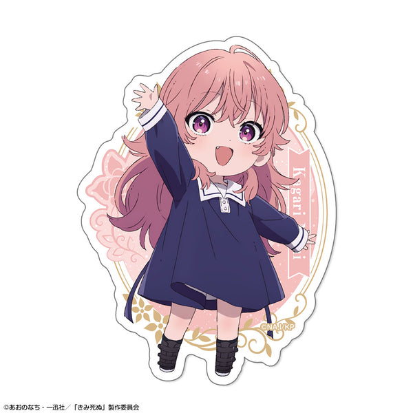 『きみが死ぬまで恋をしたい』ステッカー デザイン02(カガリ・ミミ)