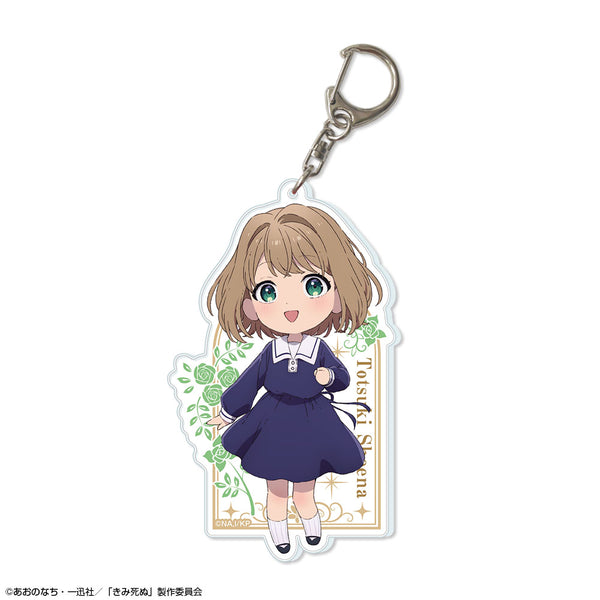 『きみが死ぬまで恋をしたい』ビッグアクリルキーホルダー デザイン01(トツキ・シーナ)