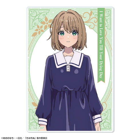 『きみが死ぬまで恋をしたい』トレーディングアクリルカード【BOX】