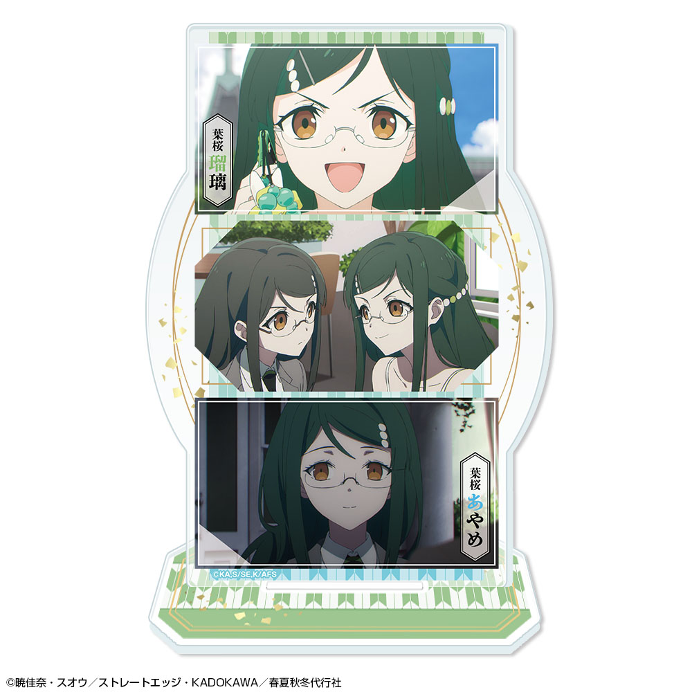 春夏秋冬代行者 春の舞』アクリルスタンド デザイン02(葉桜瑠璃&葉桜