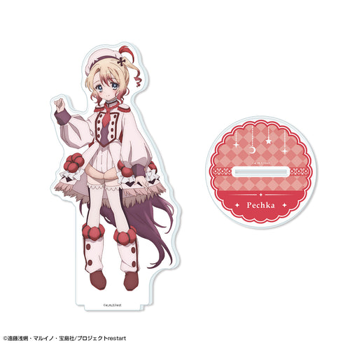 『魔法少女育成計画restart』アクリルスタンド デザイン01(ペチカ)
