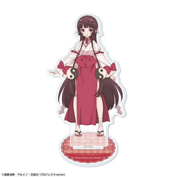 『魔法少女育成計画restart』アクリルスタンド デザイン02(御世方那子)
