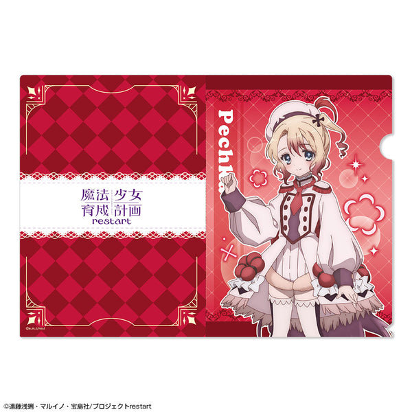 『魔法少女育成計画restart』クリアファイル デザイン01(ペチカ)