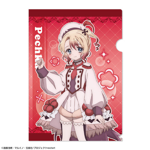 『魔法少女育成計画restart』クリアファイル デザイン01(ペチカ)