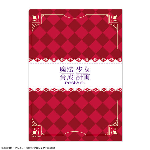 『魔法少女育成計画restart』クリアファイル デザイン01(ペチカ)