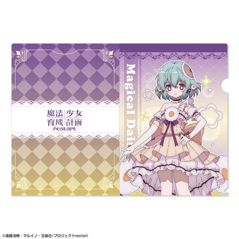 『魔法少女育成計画restart』クリアファイル デザイン02(マジカルデイジー)