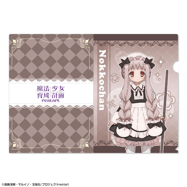 『魔法少女育成計画restart』クリアファイル デザイン03(のっこちゃん)