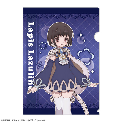 『魔法少女育成計画restart』クリアファイル デザイン05(ラピス・ラズリーヌ)
