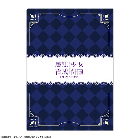 『魔法少女育成計画restart』クリアファイル デザイン05(ラピス・ラズリーヌ)