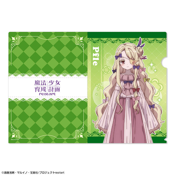 『魔法少女育成計画restart』クリアファイル デザイン06(プフレ)