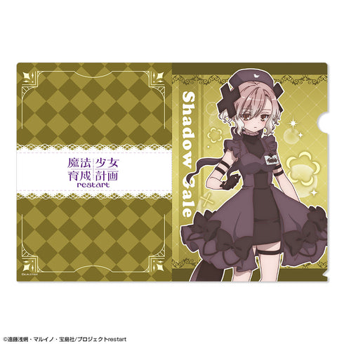 『魔法少女育成計画restart』クリアファイル デザイン07(シャドウゲール)