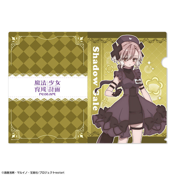 『魔法少女育成計画restart』クリアファイル デザイン07(シャドウゲール)