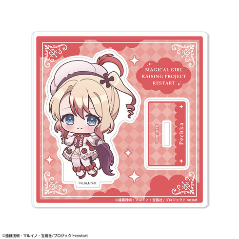 『魔法少女育成計画restart』ちびキャラアクリルスタンド デザイン01(ペチカ)