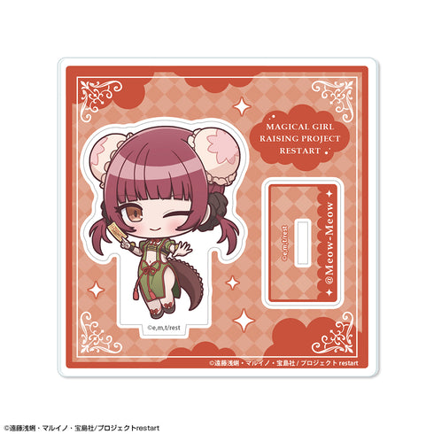 『魔法少女育成計画restart』ちびキャラアクリルスタンド デザイン04(@娘々)