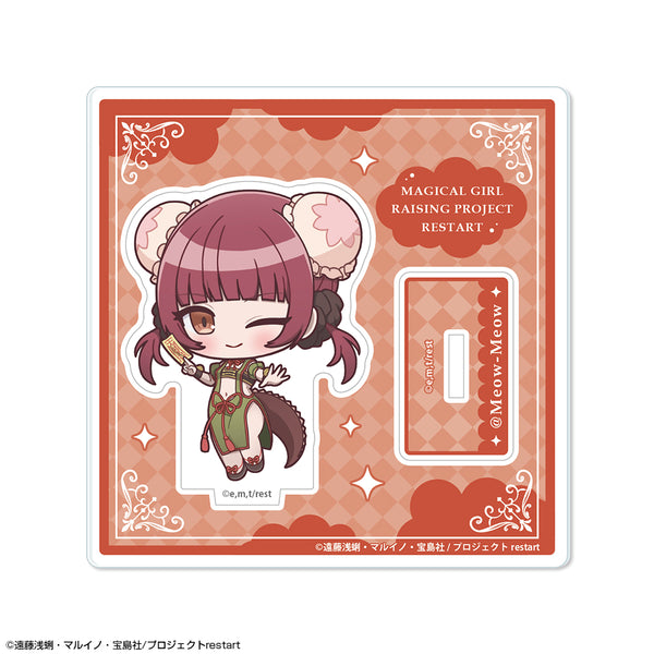 『魔法少女育成計画restart』ちびキャラアクリルスタンド デザイン04(@娘々)