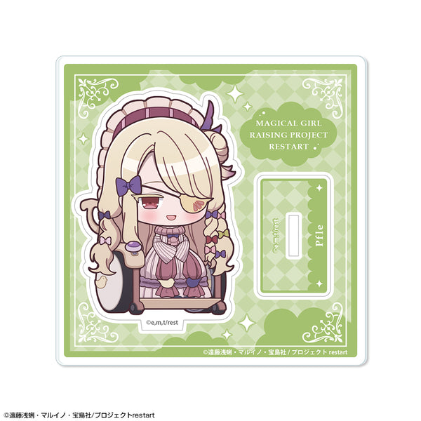 『魔法少女育成計画restart』ちびキャラアクリルスタンド デザイン07(プフレ)