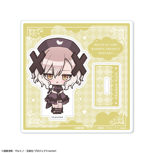 『魔法少女育成計画restart』ちびキャラアクリルスタンド デザイン08(シャドウゲール)