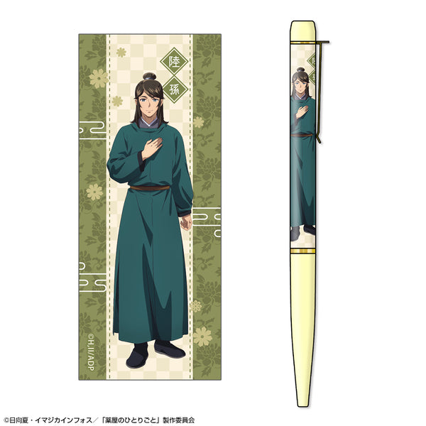 『薬屋のひとりごと』プリントボールペン Ver.2 デザイン05(陸孫)